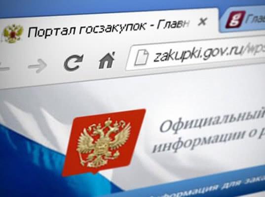 http://static.tks.ru/_pics/content/_portal_zakupok.jpg
