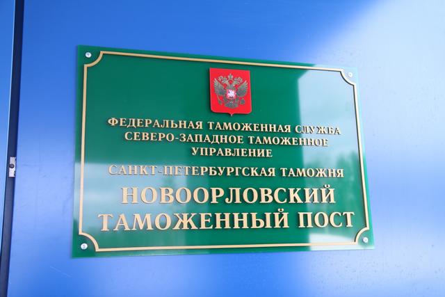 http://static.tks.ru/_pics/content/novoorlovsiy.jpg