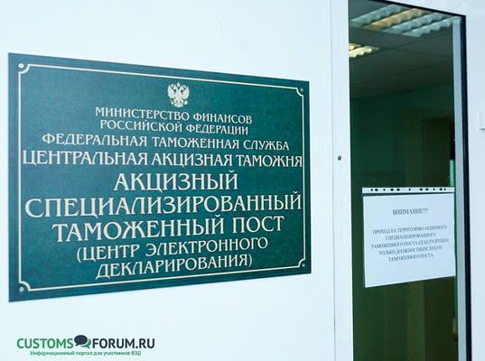 Разъяснены отдельные вопросы применения приказа Минфина от 18.02.2020 № 27н О компетенции таможенных органов 