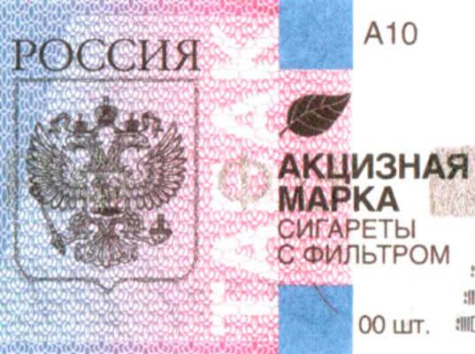 В России могут резко подорожать сигареты