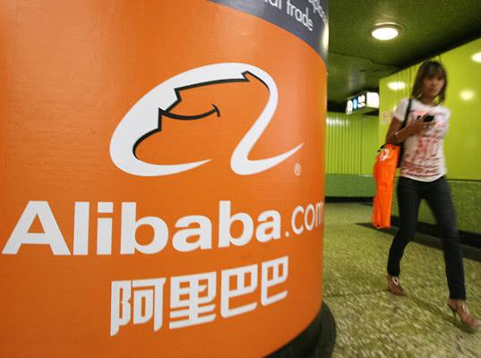 Строим бизнес с Alibaba