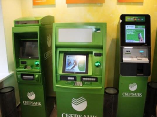 В банкоматах обнаружилось новое уязвимое место