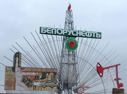 Россия и Белоруссия обсудили экспорт белорусских нефтепродуктов через инфраструктуру РФ