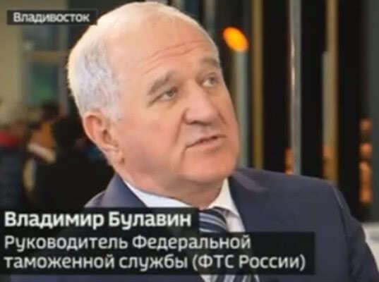 Интервью руководителя ФТС России Владимира Булавина на Восточном экономическом форуме 2018 (видео)