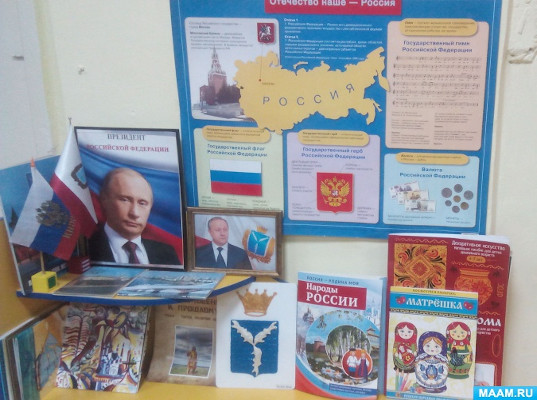 Центры патриотического воспитания появятся в российских городах-стотысячниках