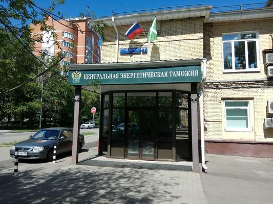 Изменение местонахождения Центральной электронной таможни и Центрального таможенного поста (ЦЭД)