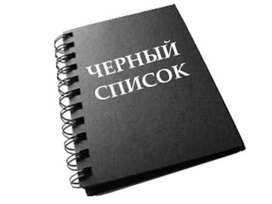 Российский черный список ЕС оказался чеченским