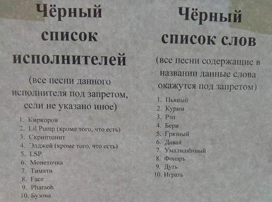 «Слишком медленные для быстрых танцев»: в новгородском детском лагере запретили песни Киркорова, Бузовой, Монеточки и Тимати