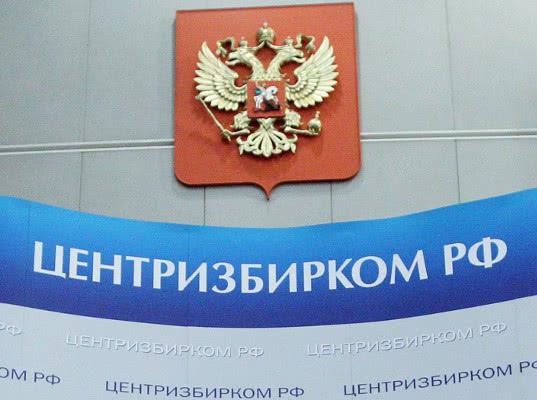 ЦИК получил три новые заявки на референдум по пенсионному возрасту