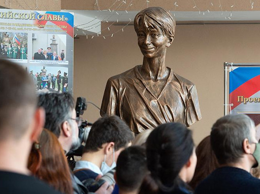 В Москве открыли памятник Доктору Лизе 