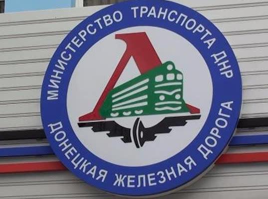 В ДНР запустят железнодорожное сообщение с Россией 
