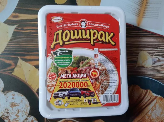Р Р¤ РЅР°СЂР°СЃС‚РёР»Р° РёРјРїРѕСЂС‚ РєРёС‚Р°Р№СЃРєРѕР№ Р»Р°РїС€Рё Р±С‹СЃС‚СЂРѕРіРѕ РїСЂРёРіРѕС‚РѕРІР»РµРЅРёСЏ Рё РґР°РјРїР»РёРЅРіРѕРІ