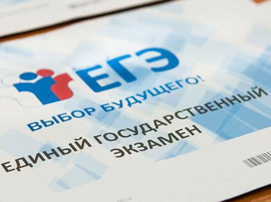 ЕГЭ по информатике примет компьютер