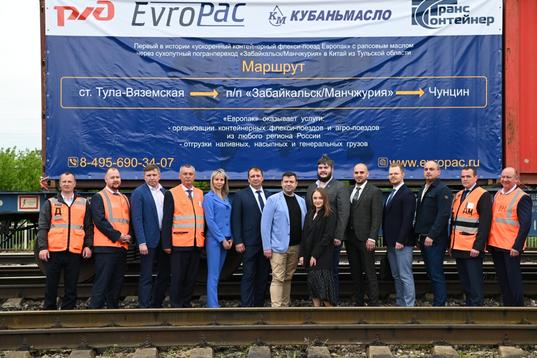 31 мая состоялась отправка первого "флекси-поезда Европак" из Тулы напрямую в Китай
