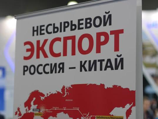 Эксперт: приморские экспортеры могут закрепиться на рынке Китая в течение трех лет