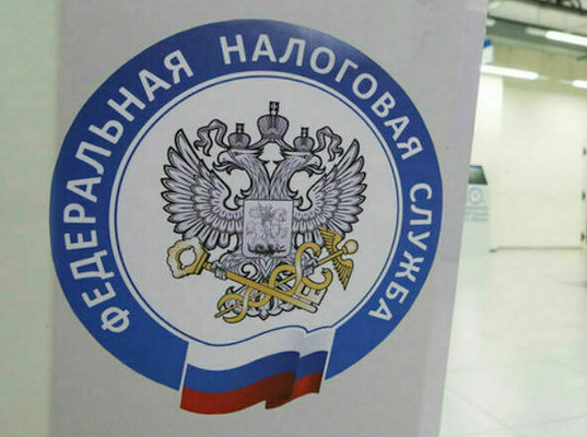 ФНС сообщила о сокращении числа иностранных компаний россиян