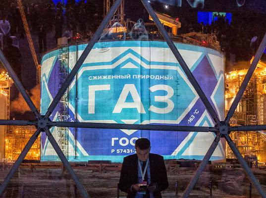 ЕС намерен к концу 2025 года отказаться от 12 млрд куб. м спотового СПГ из России