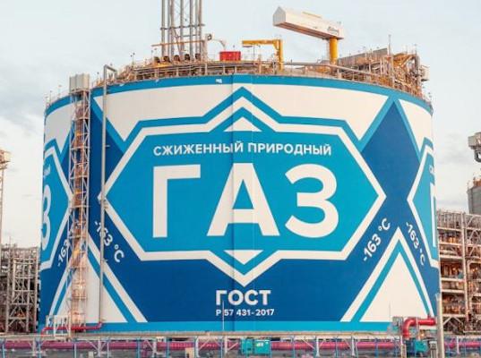 Цены на погрузку сжиженного газа из Арктики установят в иностранной валюте - Обзор прессы