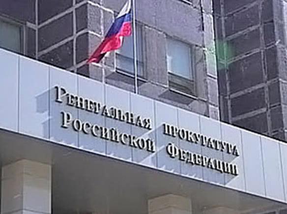 Генпрокуратура РФ начала проверку СЗТУ: особое внимание уделят Выборгу