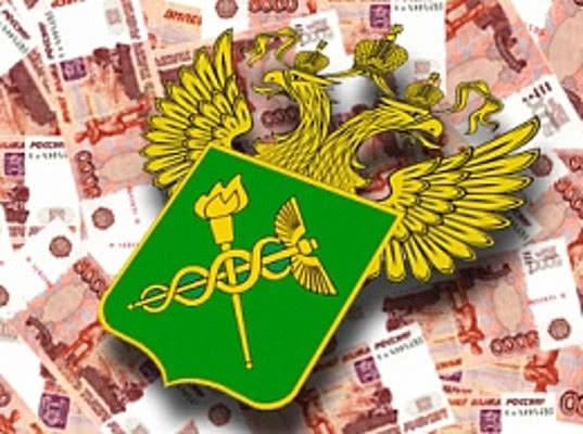 ФТС России: о перечислении средств в федеральный бюджет
