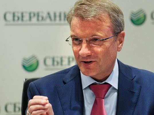 Греф заявил, что «Сбер» исходит из сценария с ужесточением санкций