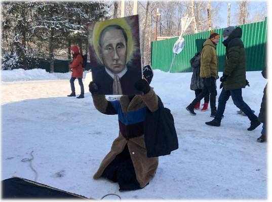 В Москве художницу оштрафовали за акцию с иконой Путина и золотыми ершиками