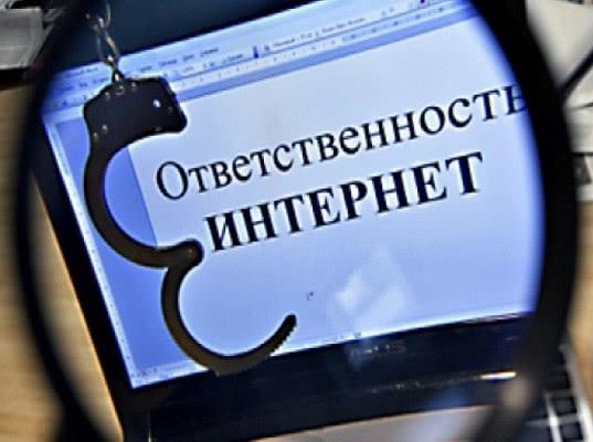 Минсвязи поддержало законопроект о декриминализации статьи за репосты 