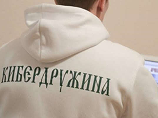 В Екатеринбурге создали «кибердружину», которая ищет «экстремистские» записи в соцсетях