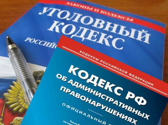 Полсотни крупнейших сообществ «ВКонтакте» призвали декриминализовать статью о разжигании ненависти