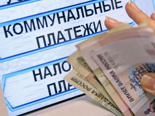  В России повысилась стоимость коммунальных услуг 