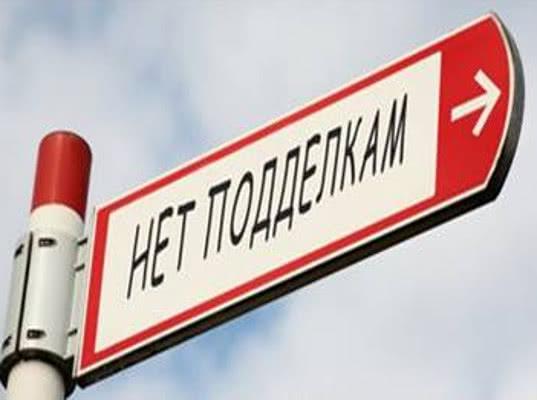 Сибирские таможенники выявили 90 тыс. контрафактных товаров