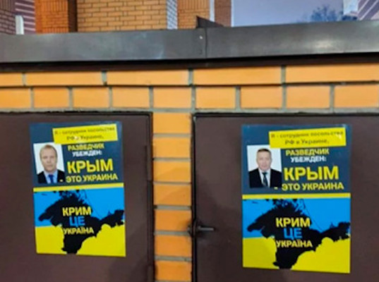 В Киеве на столбах развесили фото российских дипломатов с комментариями о Крыме