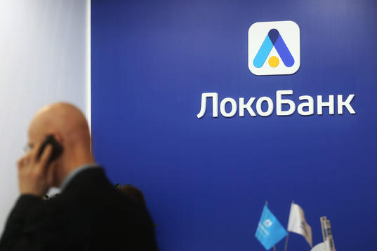 Локо-банк завершит расчеты в долларах 18 октября