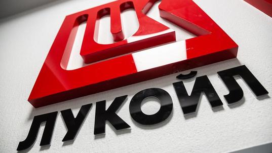 Глава структурного подразделения "Лукойла" арестован по обвинению в коррупции