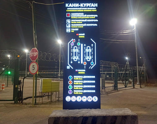 Осуществлен первый запуск грузового сообщения через новый пункт пропуска МАПП Кани-Курган на границе с Китаем