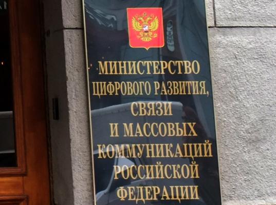Минцифры обеспокоилось нехваткой частот для телекома