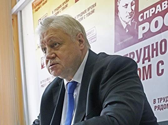 Миронов предлагает ввести "налог на жадность" 