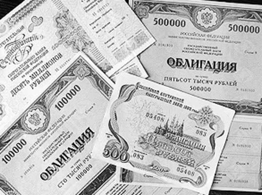  Российские гособлигации подешевели на опасениях новых санкций