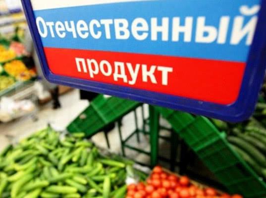 Аналитики заявили о провале программы импортозамещения продуктов