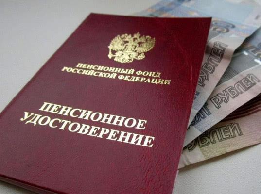 "Единая Россия" подготовила предложения по изменению пенсионного законопроекта