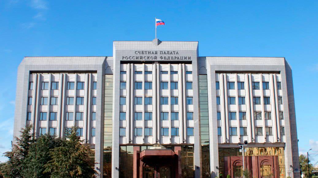 Счетная палата картинки