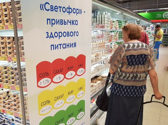 В круге цвета: маркировку пищи "Светофором" хотят сделать обязательной - Обзор прессы - TKS.RU