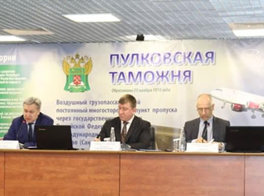 Пулковская таможня подвела итоги деятельности за январь-сентябрь 2018 года