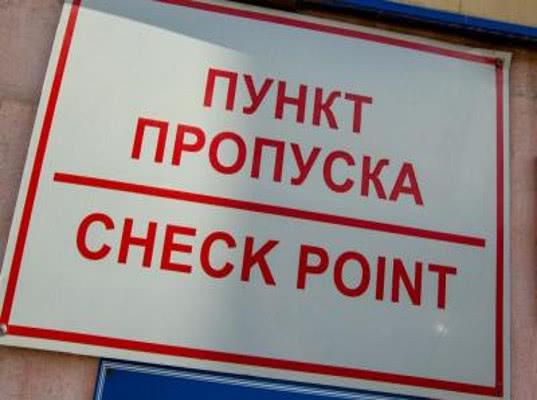 Пунктам пропуска через границу хотят улучшить оснащение