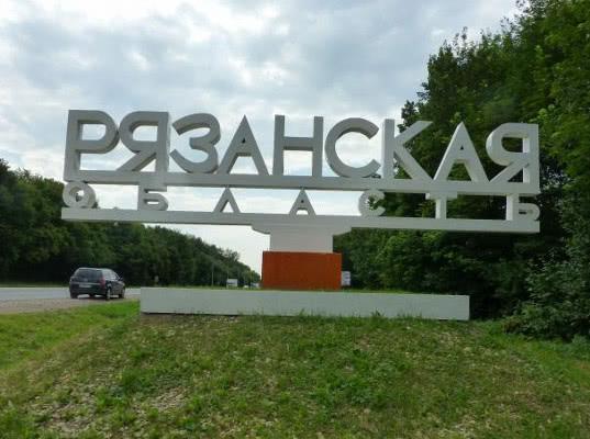Рязанская область планирует войти в число ведущих экспортеров России