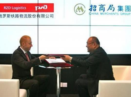РЖД Логистика и корпорация China Merchants договорились об организации транзитных контейнерных сервисов