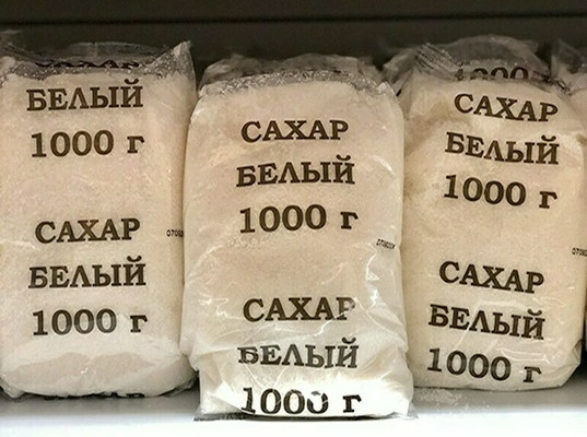 Россия в минувшем сезоне увеличила экспорт сахара в 2,4 раза