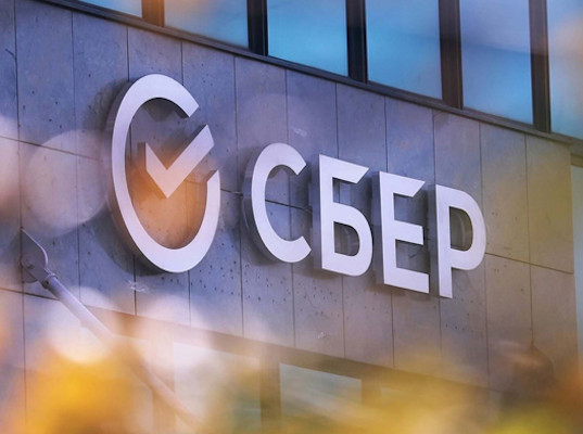 Минфин США исключил из санкционных списков бывшую дочернюю компанию Сбербанка в Казахстане