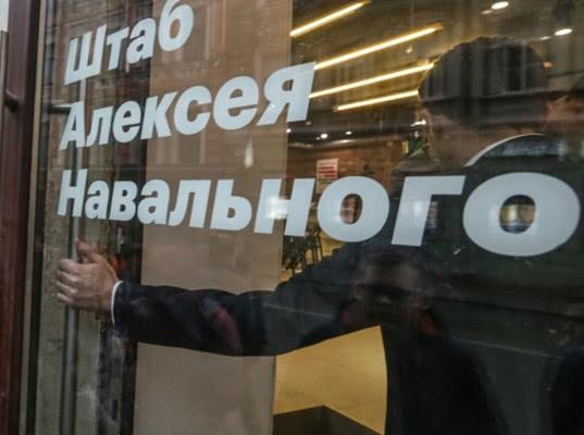 ФБК обвинил петербургского экс-сотрудника Фёдора Горожанко в сливе данных сторонников