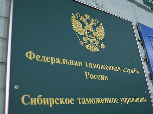  Начальник Службы организации таможенного контроля СТУ Вячеслав Селезнев получил государственную награду - Новости таможни